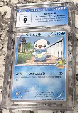 Oshawott Black & White Promo Yokado Quiz Rally MINT 9 CGC Pokemon TCG Japanese - Image 1