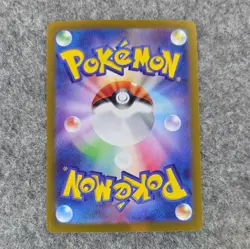 Raging Bolt ex 222/187 Holo SV8a: Terastal Fest ex Japanese Pokemon Cards - Image 2
