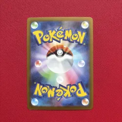 Dreepy 211/193 AR Mega Dream EX M2A Japanese Pokemon Card TCG - Image 2