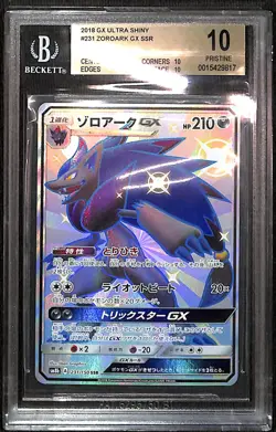 Pokemon Zoroark GX SSR sm8b 231/150 Japanese BGS 10 - Image 1