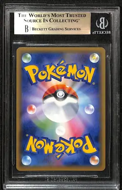 Pokemon Zoroark GX SSR sm8b 231/150 Japanese BGS 10 - Image 2