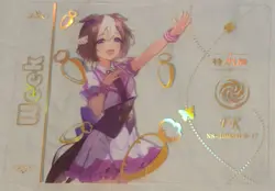 Uma Musume Week FR Goddess Story 10M04FR-17 Anime Waifu Doujin Clear Card - Image 1