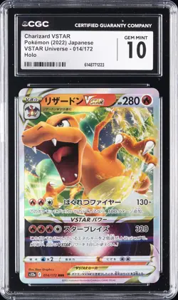 2022 POKEMON JAPANESE VSTAR UNIVERSE - HOLO CHARIZARD VSTAR CGC 10 GEM MINT - Image 1