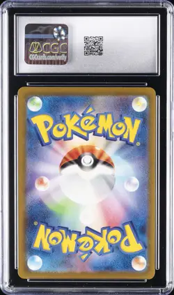 2022 POKEMON JAPANESE VSTAR UNIVERSE - HOLO CHARIZARD VSTAR CGC 10 GEM MINT - Image 2