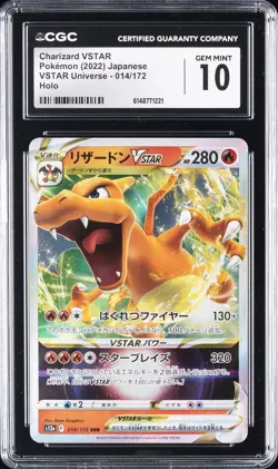 2022 POKEMON JAPANESE VSTAR UNIVERSE - HOLO CHARIZARD VSTAR CGC 10 GEM MINT - Image 1