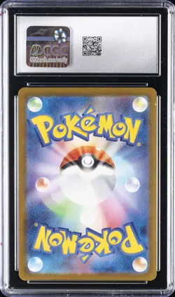 2022 POKEMON JAPANESE VSTAR UNIVERSE - HOLO CHARIZARD VSTAR CGC 10 GEM MINT - Image 2