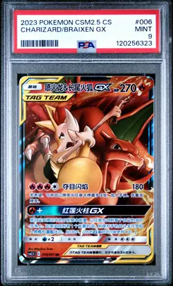 2023 POKEMON SIMPLIFIED CHINESE CSM2.5 #006 CHARIZARD & BRAIXEN GX PSA 9 - Image 1
