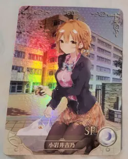 Yoshino Kowai SR Goddess Story NS-5M03-087 Masamune-kun's Revenge Anime Card - Image 1