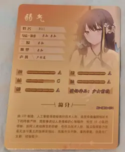 M4A1 SR Goddess Story NS-5M06-074 Girls Frontline Anime Waifu Card - Image 2