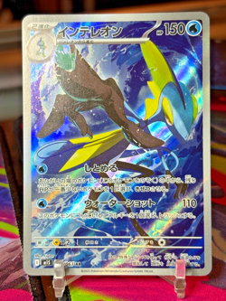 Japanese Pokemon TCG Mega Symphonia INTELEON 069/063 AR - Image 1