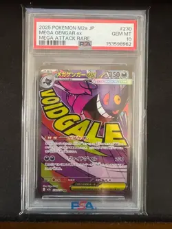 Pokemon Card Japanese PSA 10 Mega Gengar ex MA 230/193 M2a MEGA From Japan - Image 1