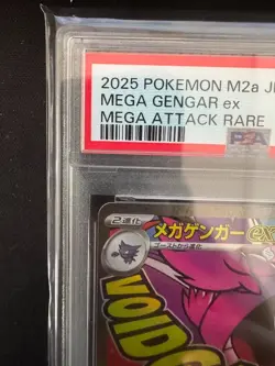Pokemon Card Japanese PSA 10 Mega Gengar ex MA 230/193 M2a MEGA From Japan - Image 2