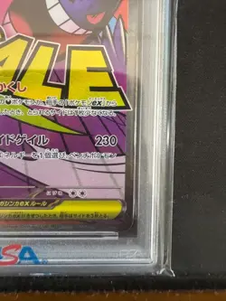 Pokemon Card Japanese PSA 10 Mega Gengar ex MA 230/193 M2a MEGA From Japan - Image 4