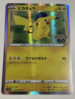 Pikachu 028/071 S10b: Pokemon GO Holo (Japanese) - Image 1