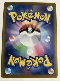 Pikachu 028/071 S10b: Pokemon GO Holo (Japanese) - Image 2