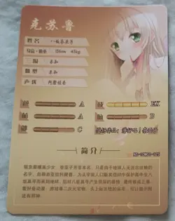 Nyaruko SR Goddess Story 10M01-125 Nyaruko: Crawling With Love! Anime Waifu Card - Image 2
