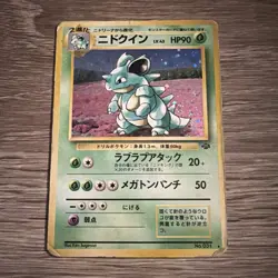 Nidoqueen NO. 031 Holo Rare Jungle Pokemon Japanese HP - Image 1
