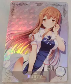 Neko Fujinomiya SR Goddess Story NS-5M03-085 Masamune-kun's Revenge Anime Card - Image 1