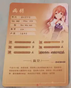Neko Fujinomiya SR Goddess Story NS-5M03-085 Masamune-kun's Revenge Anime Card - Image 2