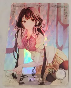 Aki Adagaki SR Goddess Story NS-5M03-086 Masamune-kun's Revenge Anime Waifu Card - Image 1