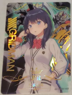 Rikka Takarada FR Goddess Story 10M01-055 SSSS GRIDMAN Anime Waifu Clear Card - Image 1