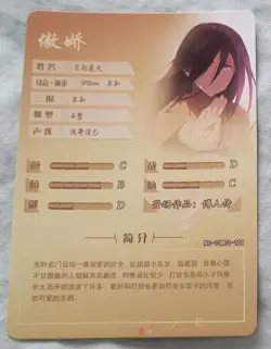 Hanabi Hyuga SR Goddess Story 10M01-121 Naruto Anime Waifu Doujin Card - Image 2