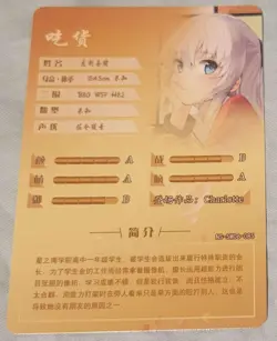 Nao Tomori SR Goddess Story Charlotte Anime Waifu Card Holo Doujin Foil - Image 2