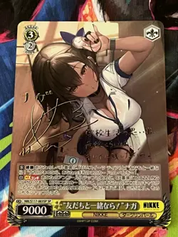 Signed Weiss Schwarz NIKKE NIK/S117-003SP SP Naga FOIL - Image 1