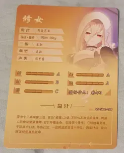 Aponia SR Goddess Story Honkai Impact 3rd Anime Waifu Doujin Foil Holo Card - Image 2