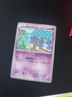 Pokemon TCG Japanese Bulk Job lot ETB Full Holo Reverse Holo Non Holo Cards - Image 5