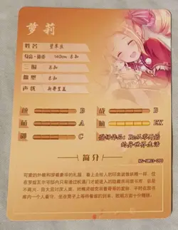 Beatrice SR Goddess Story Re:Zero 5M03-90 Foil Holo Anime Waifu Card - Image 2