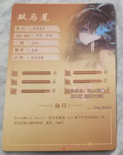 Black Rock Shooter R Goddess Story NS-2M07-062 Waifu Anime Doujin Card - Image 2