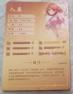 Pyra Goddess R Story Xenoblade Chronicles 2 NS-05-069 Anime Waifu Doujin Card - Image 2