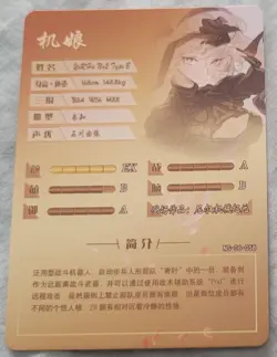 YoRHa No. 2 Type B 2B R Goddess Story NS06-058 Nier Automata Anime Waifu Card - Image 2
