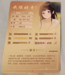 Eru Chitanda SR Goddess Story NS-2M03-046 Hyouka Anime Waifu Doujin Card - Image 2
