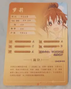 Popura Taneshima SR Goddess Story NS-2M07-046 Working!! Anime Waifu Card - Image 2