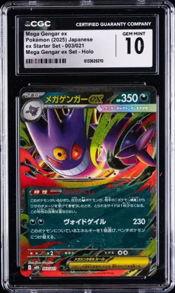 2025 POKEMON JAPANESE #003/021 MEGA GENGAR EX CGC 10 GEM MINT - Image 1