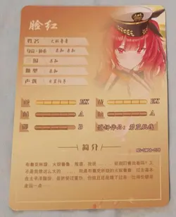 Honolulu SR Goddess Story NS-5M06-078 Azur Lane Anime Waifu Card - Image 2