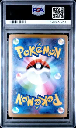 2025 POKEMON JAPANESE MEGA STARTER SET MEGA GENGAR EX #003 MEGA GENGAR EX PSA 9 - Image 2