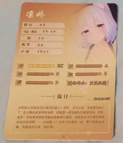 Kaga SR Goddess Story NS-5M06-075 Azur Lane Anime Waifu Card - Image 2