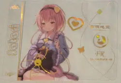 Komeji Satori FR Goddess Story 10M04FR-09 Touhou Project Anime Waifu Clear Card - Image 1