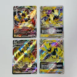 Zeraora VSTAR 042/172RRR &007/020&VMAX &006/020&041/172RRR Pokemon card Japanese - Image 1