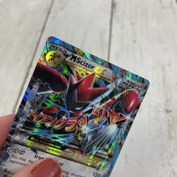 Mega Scizor EX 77/122 BREAKpoint 2016 Pokemon Card TCG - Image 5