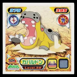 Hippowdon 2008 Amada Hyper Sticker Pokemon Japanese Near Mint - Image 1