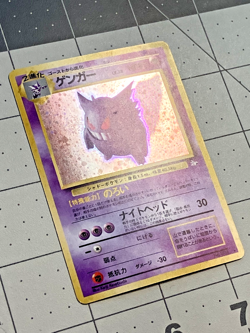 Gengar No. 094 Holo Pokemon Mystery of the Fossils Japanese SWIRL LP - Image 3