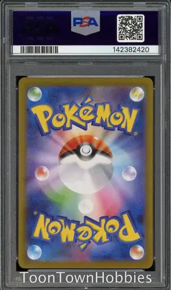 PSA 10 Pokemon - Mega Sharpedo ex 113/080 SAR - Japanese Inferno X - Image 2
