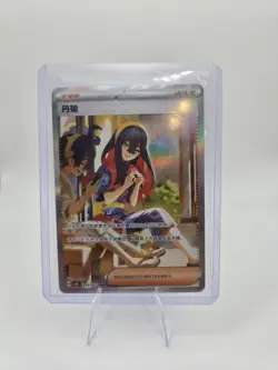 Pokemon S-Chinese TCG Sparkling Fantasy Exclusive Carmine CSV8C-255/207 SAR NM - Image 1
