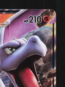 Aerodactyl-GX 045/094 NM Miracle Twin Japanese Pokemon Card TCG - Image 5