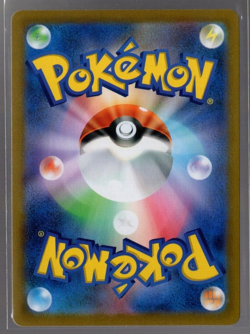 Piers Full Art 264/184 Ultra Rare VMAX Climax Japanese Pokemon TCG Near Mint - Image 2