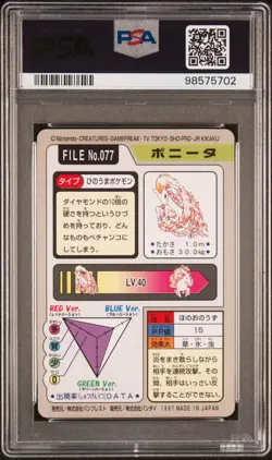 Bandai PSA 10 1997 Pocket Monsters Carddass Ponyta #077 Japanese - Image 2